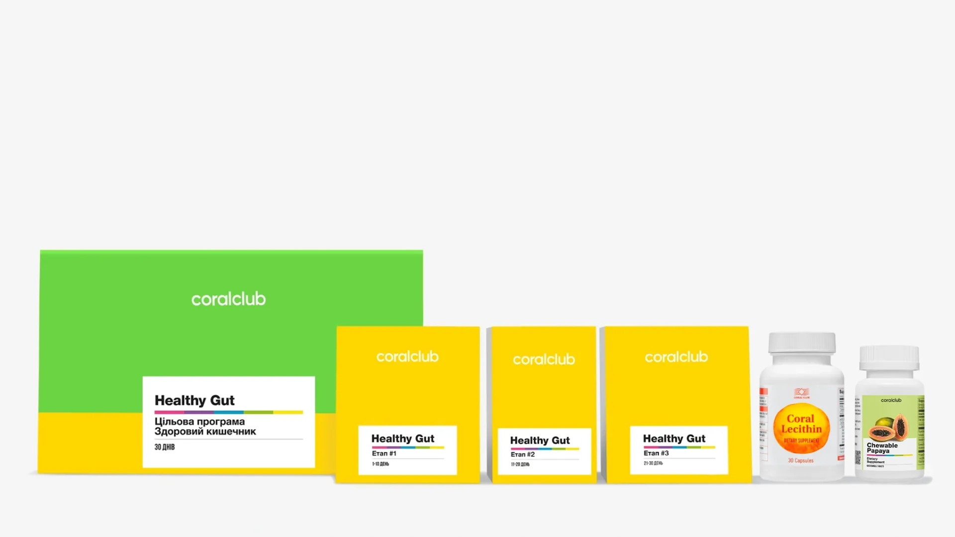 Цільова програма: Здоровий кишечник