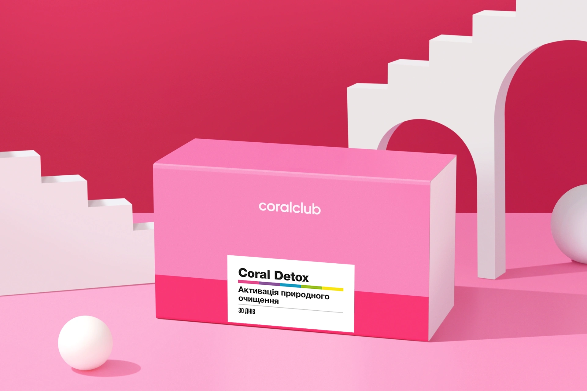 Корал Детокс